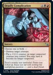 Deadly Complication, a new card from MTGMKM.
