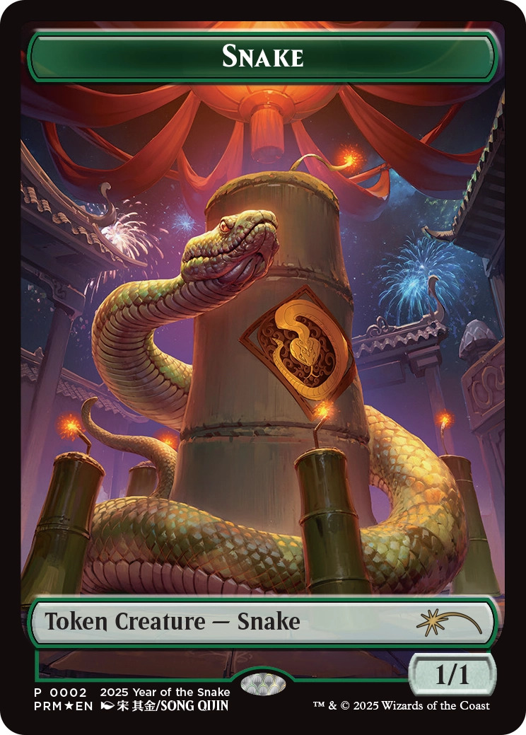 The Lunar New Year promotional Snake token. Illustrated by Song Qijin.